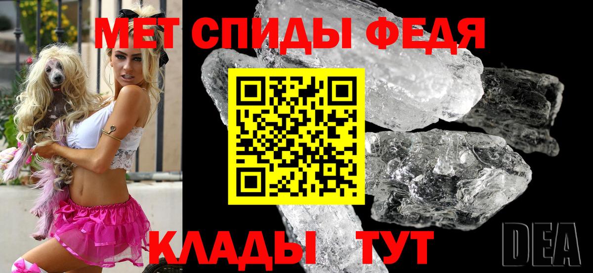 АМФЕТАМИН  АМФ  Вход с VPN  АМФЕТАМИН 98%  Богданович 