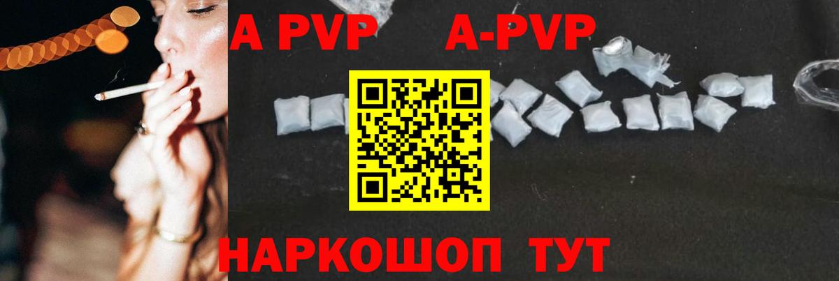 Alpha-PVP СК Богданович