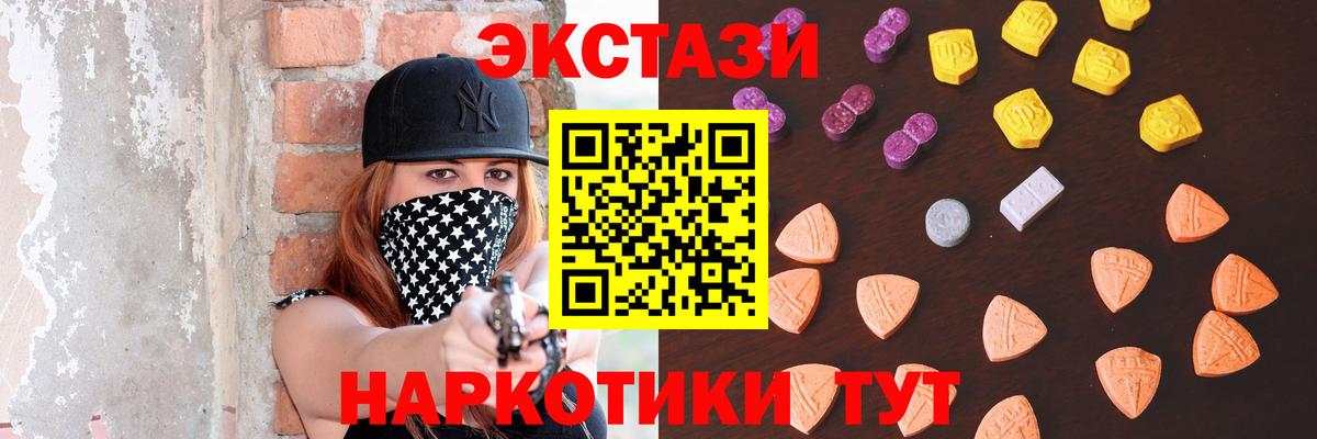 Экстази  Экстази Philipp Plein  блэк спрут вход  Вход с VPN  Богданович  Экстази louis Vuitton 