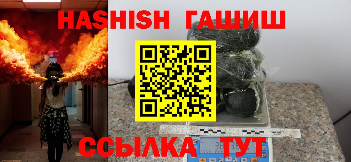 ГАШ Изолятор Богданович