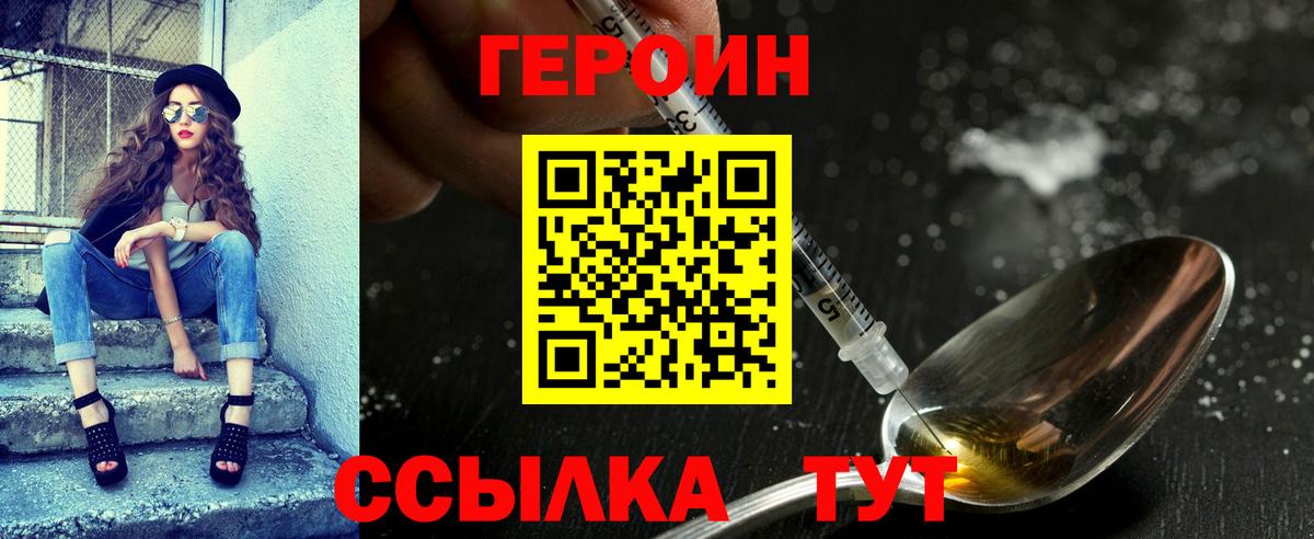 Богданович  Героин Афган  Вход с VPN 