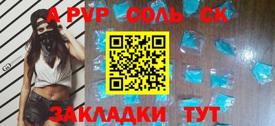 молекула духа Тверь