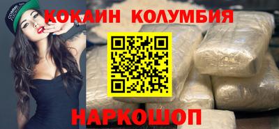 COCAINE Татарск