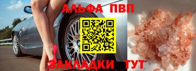 молекула духа Тверь