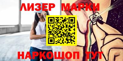 молекула духа Тверь