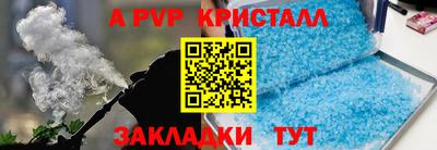 молекула духа Тверь