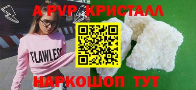 бутират Тара
