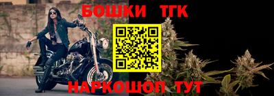 молекула духа Тверь