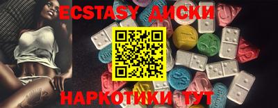 COCAINE Татарск