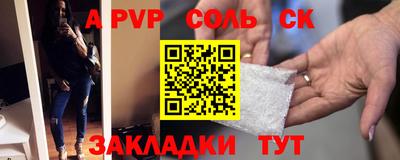 COCAINE Татарск