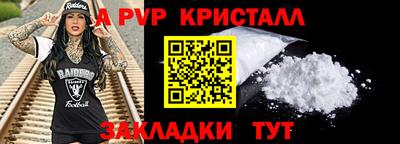 бутират Тара
