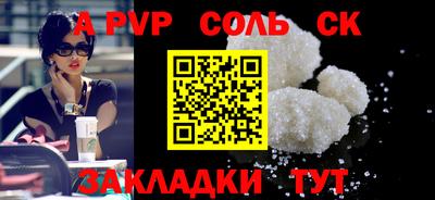 молекула духа Тверь