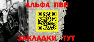 COCAINE Татарск