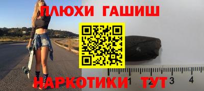 молекула духа Тверь