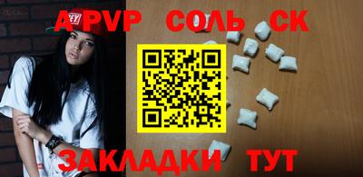 COCAINE Татарск