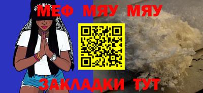 молекула духа Тверь