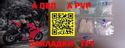 бутират Тара
