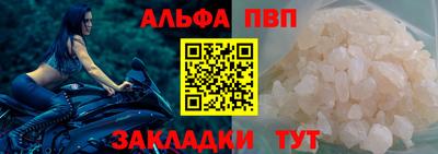 молекула духа Тверь