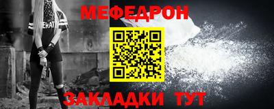 молекула духа Тверь