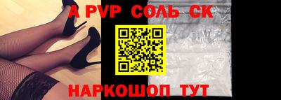молекула духа Тверь