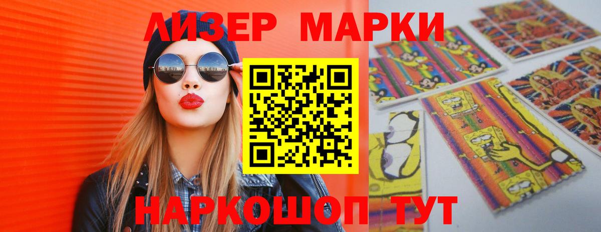 ЛСД экстази кислота Богданович