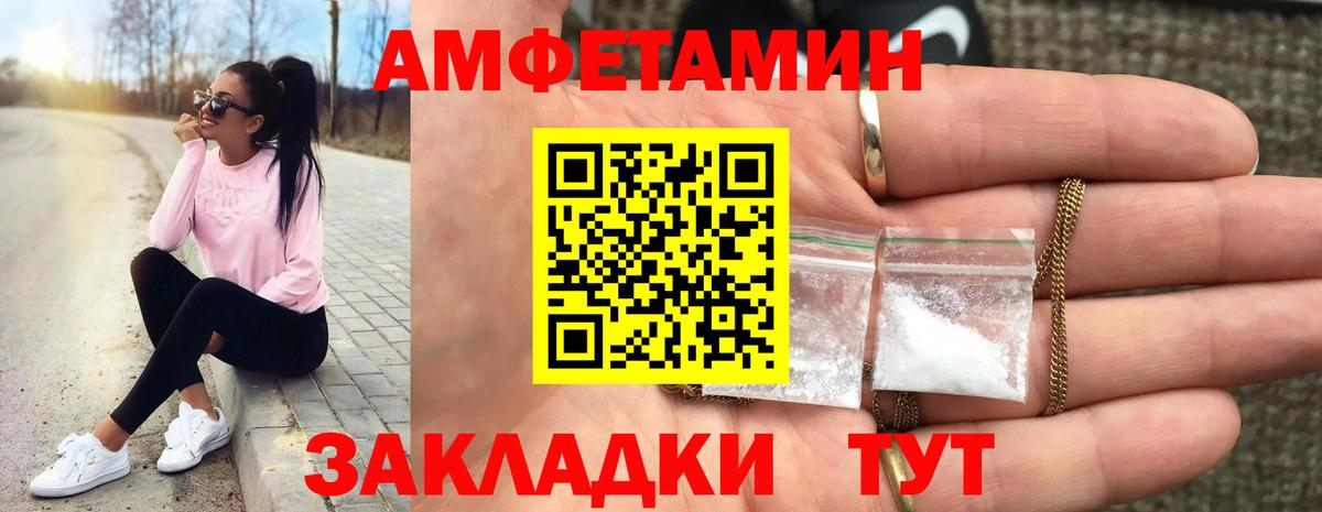 Метамфетамин Декстрометамфетамин 99.9% Богданович