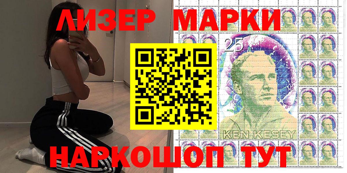 Марки N-bome 1,8мг Богданович