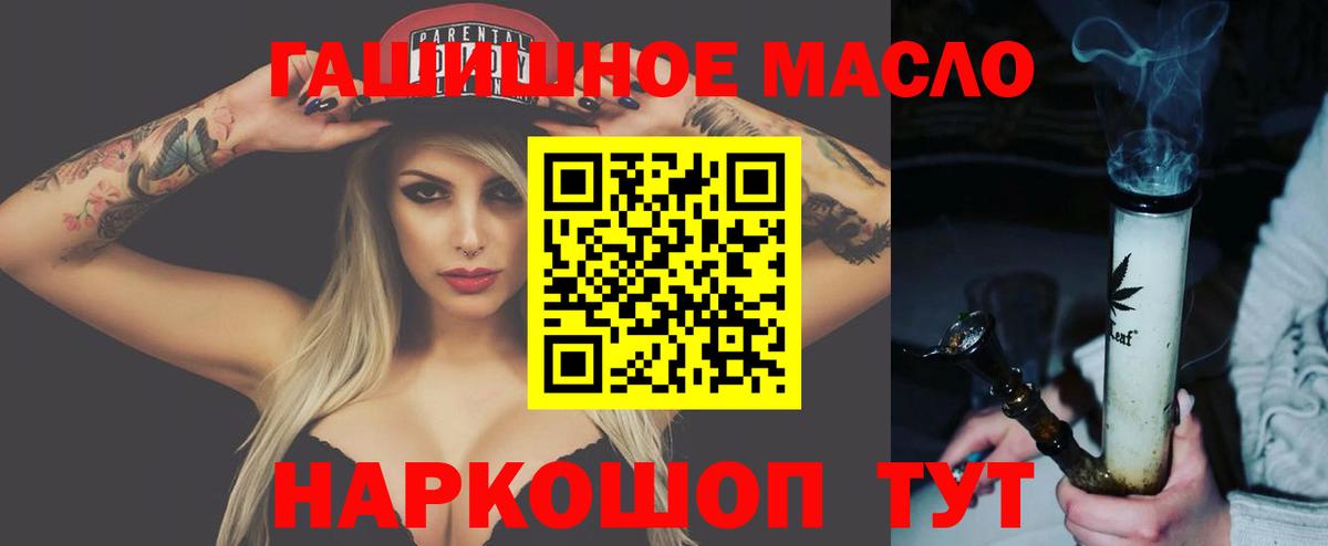 Дистиллят ТГК вейп  Вход с VPN  Богданович  ТГК вейп с тгк 