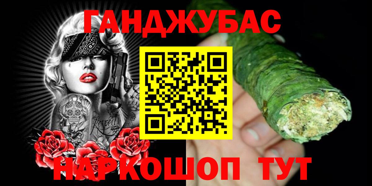 Богданович  Конопля сатива  Вход с VPN  Канабис конопля 